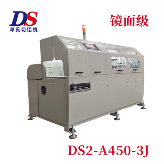高精密鋁材切割機(jī) 高精密鋁材切割機(jī)
