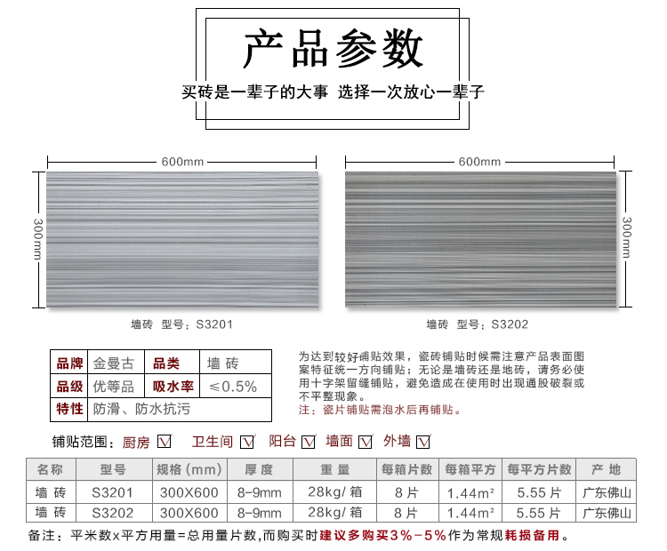 瓷片S3202_13.jpg 瓷片S3202_13.jpg